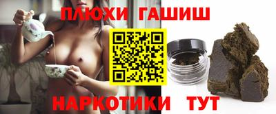 сатива Заводоуковск
