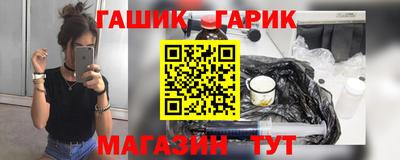 сатива Заводоуковск