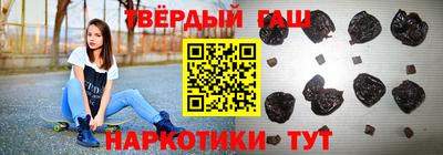 соль ск Жуковский