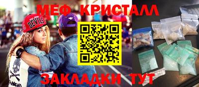 сатива Заводоуковск