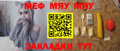 MESCALINE Заволжье