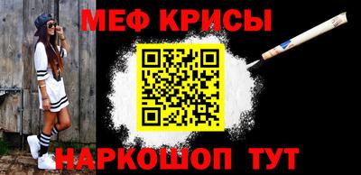 соль ск Жуковский