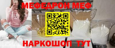 MESCALINE Заволжье