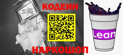 сатива Заводоуковск
