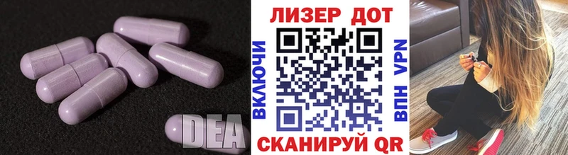 ЛСД экстази ecstasy  Киржач 