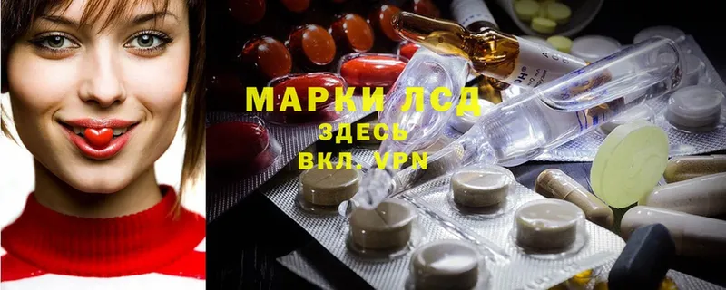 ЛСД экстази кислота  закладка  Киржач 