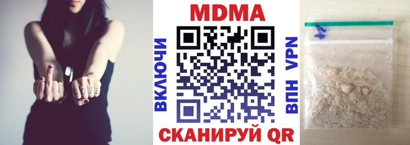 MDMA Molly  Киржач 