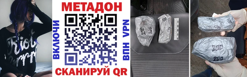 hydra сайт  Киржач  Метадон кристалл 