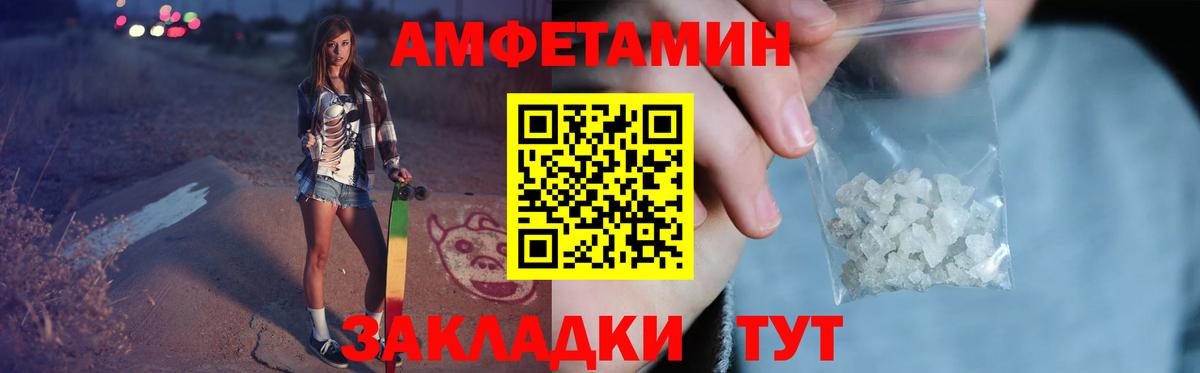 МЕТАМФЕТАМИН винт  Вход с VPN  Киржач 