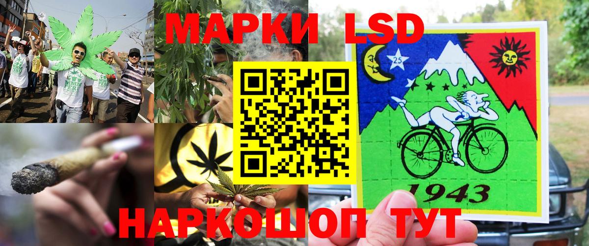 Киржач  Марки 25I-NBOMe  Вход с VPN  Марки 25I-NBOMe 1,8мг  Марки 25I-NBOMe 1,8мг 