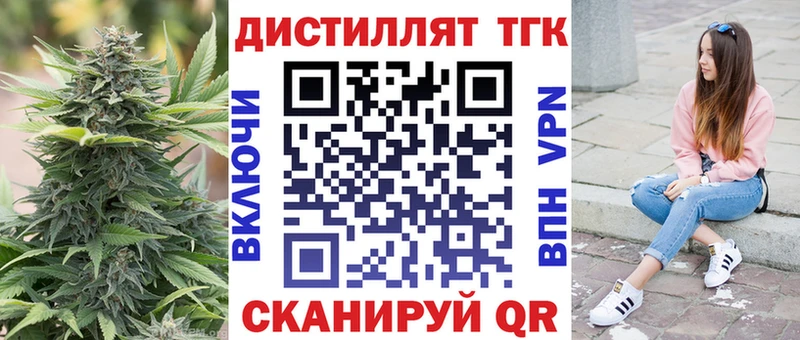нарко площадка какой сайт  Киржач  ТГК THC oil 