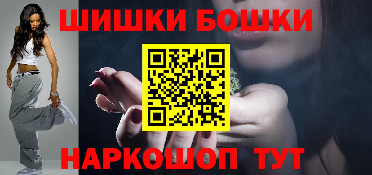 Шишки марихуана марихуана Киржач