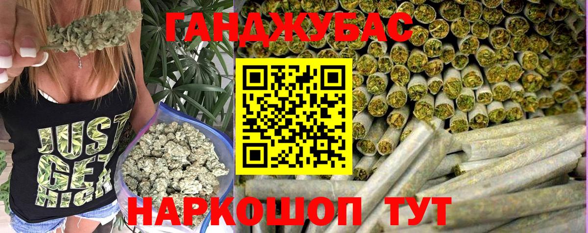 Бошки Шишки OG Kush  Вход с VPN  Киржач  Марихуана AK-47 